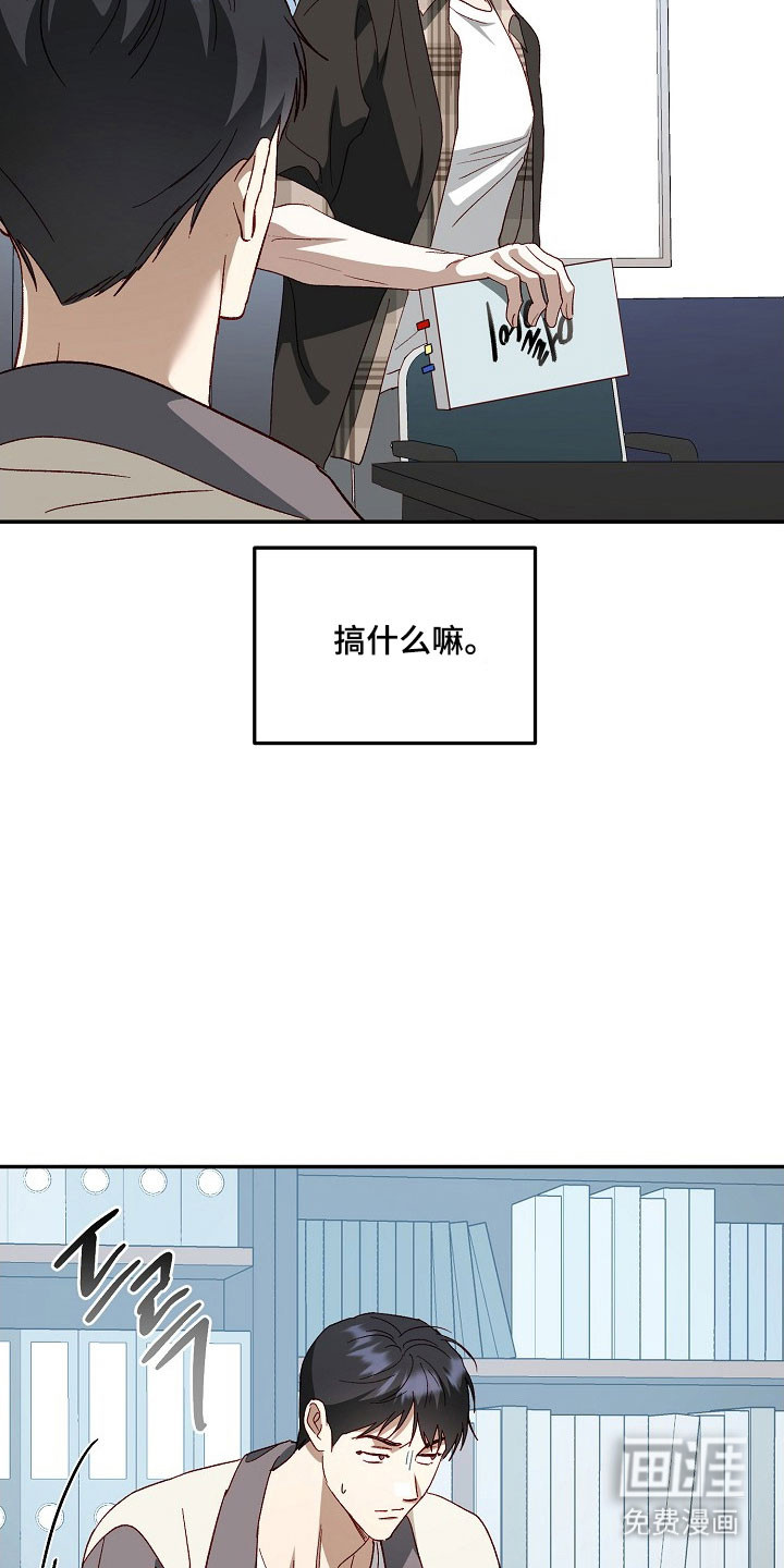 第30话19