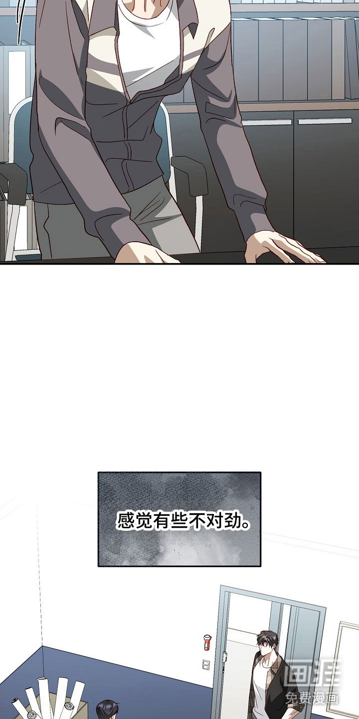 第30话20