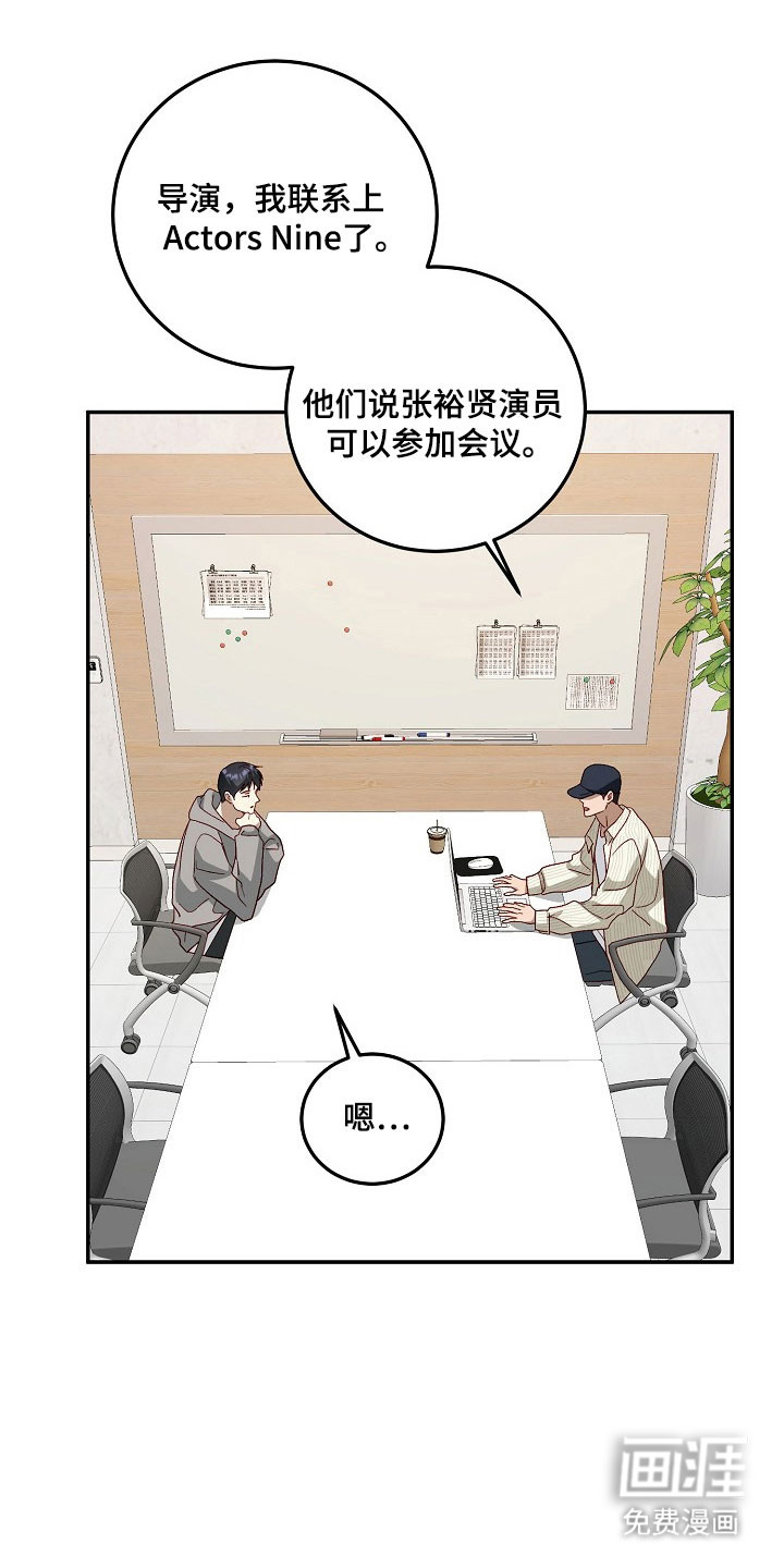 第30话22