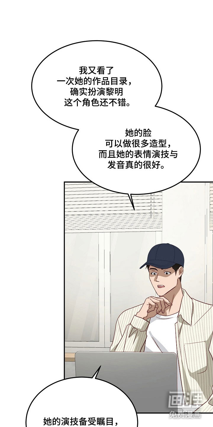 第30话23