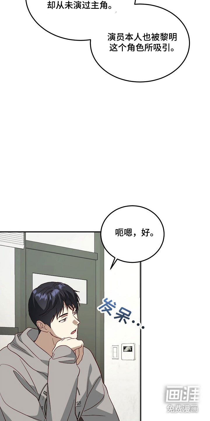 第30话24