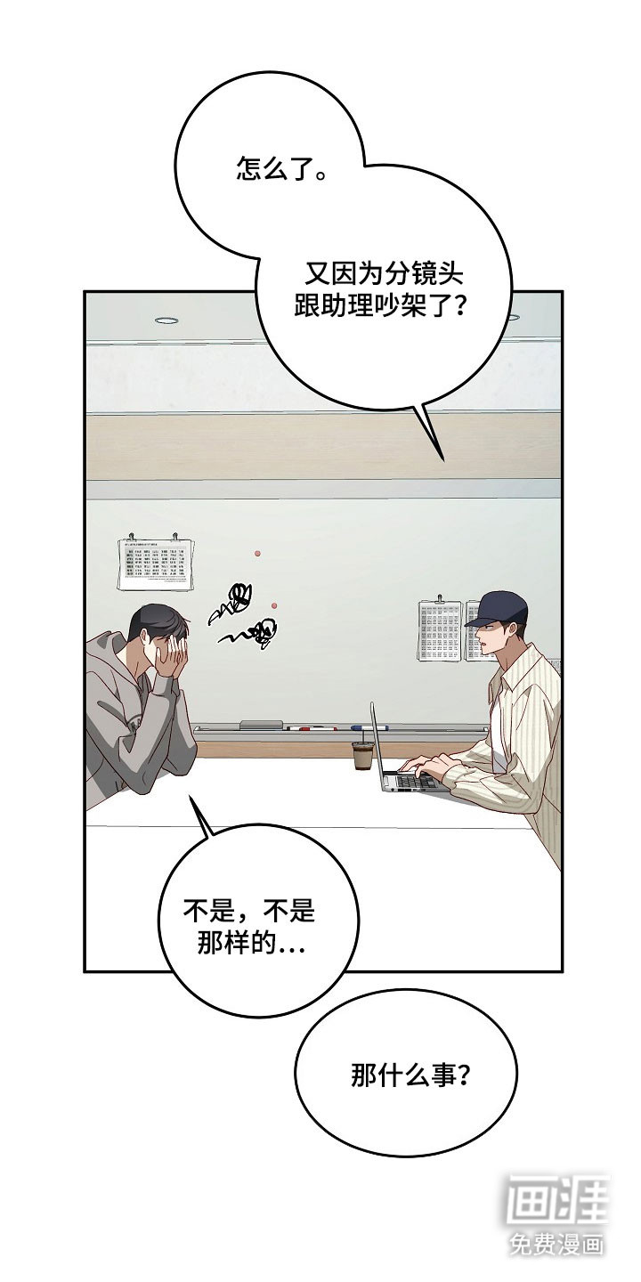 第30话27