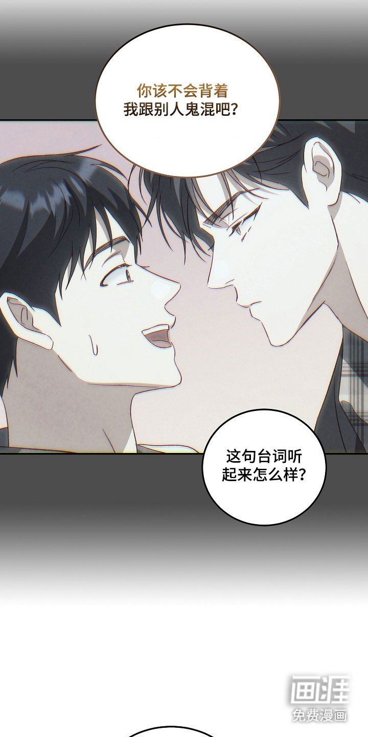 第30话29