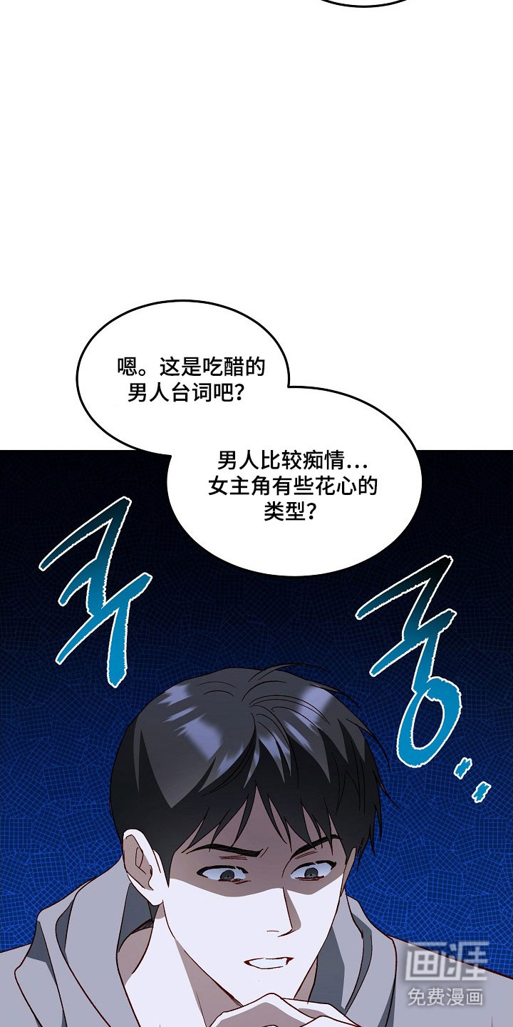 第30话31