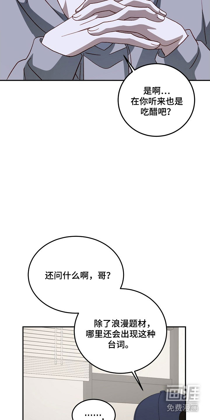 第30话32