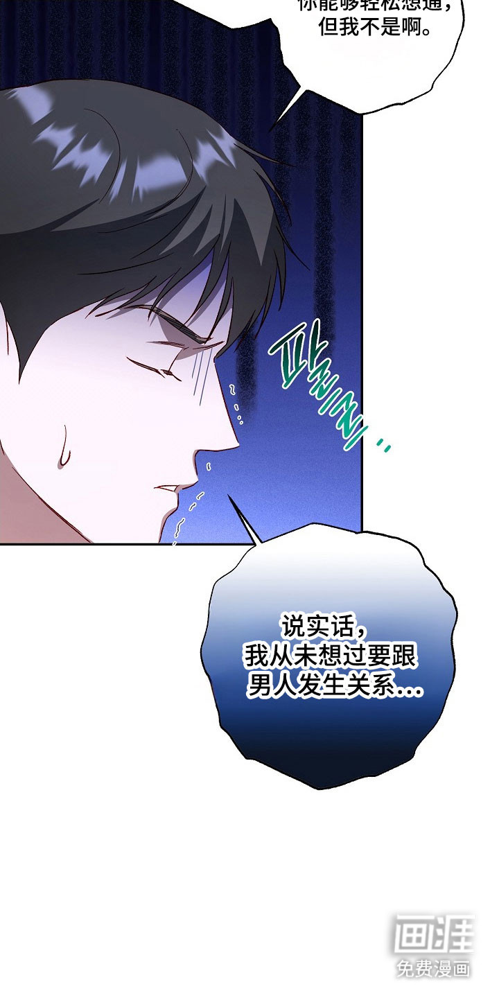 第30话4