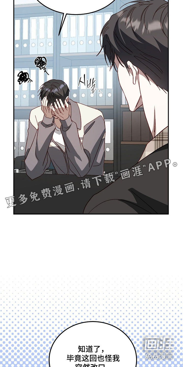 第30话6