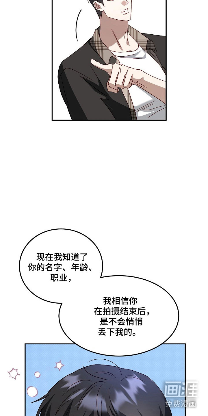 第30话8