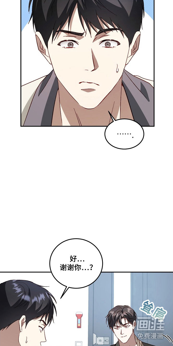 第30话9