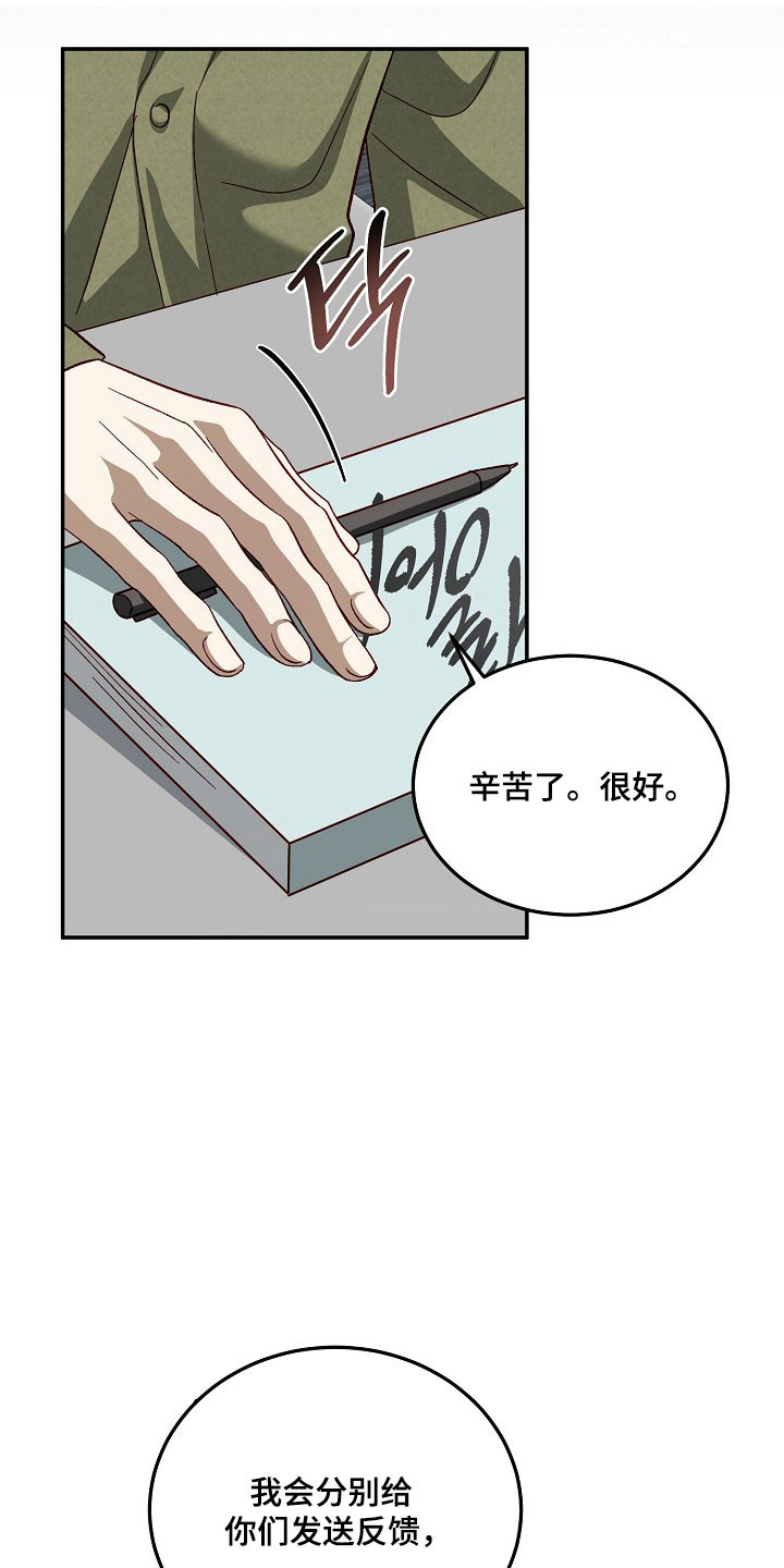 第33话0