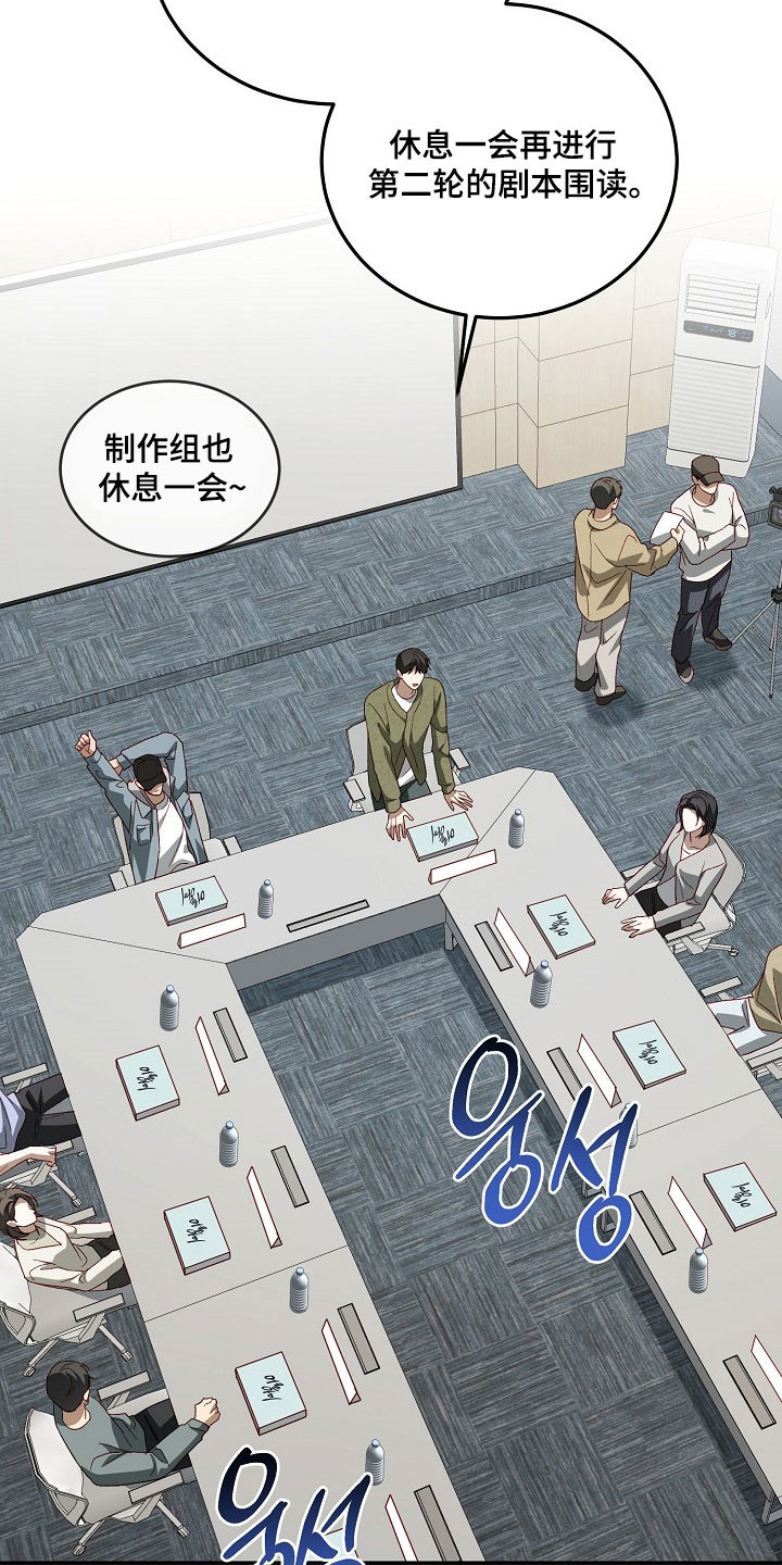 第33话1