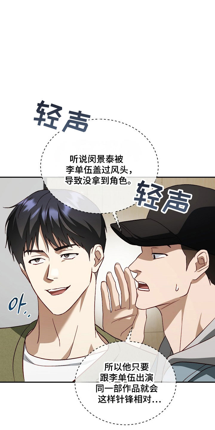 第33话11