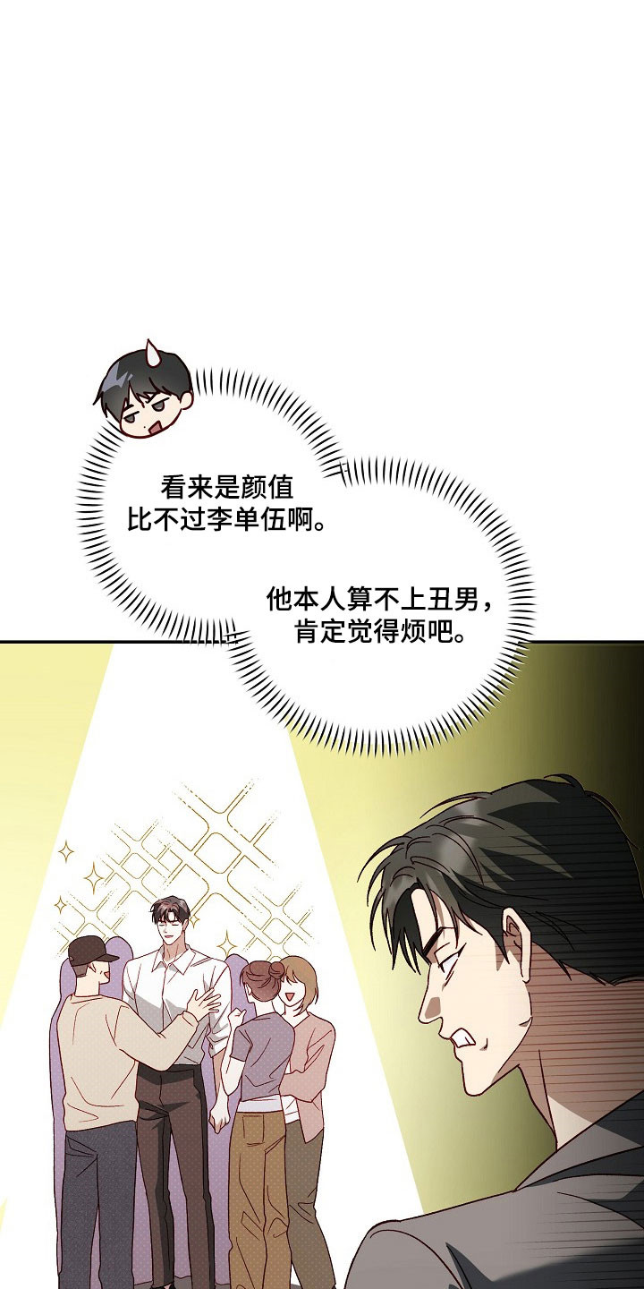 第33话12