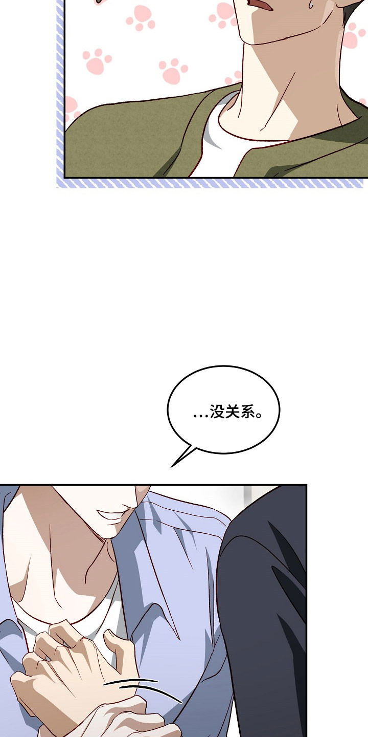 第33话14