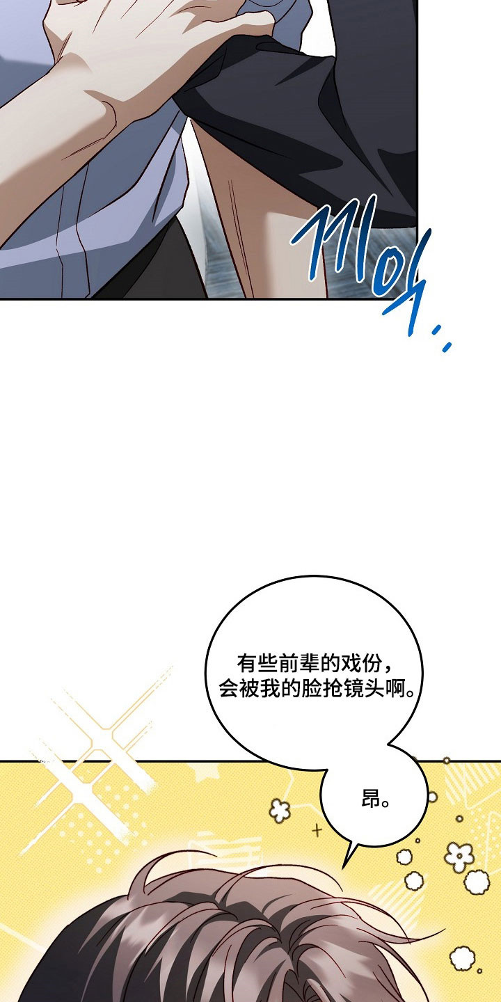 第33话15
