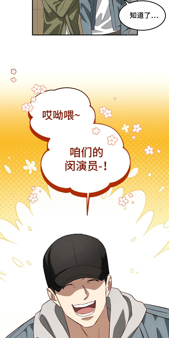 第33话19