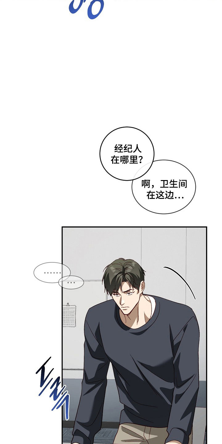 第33话2