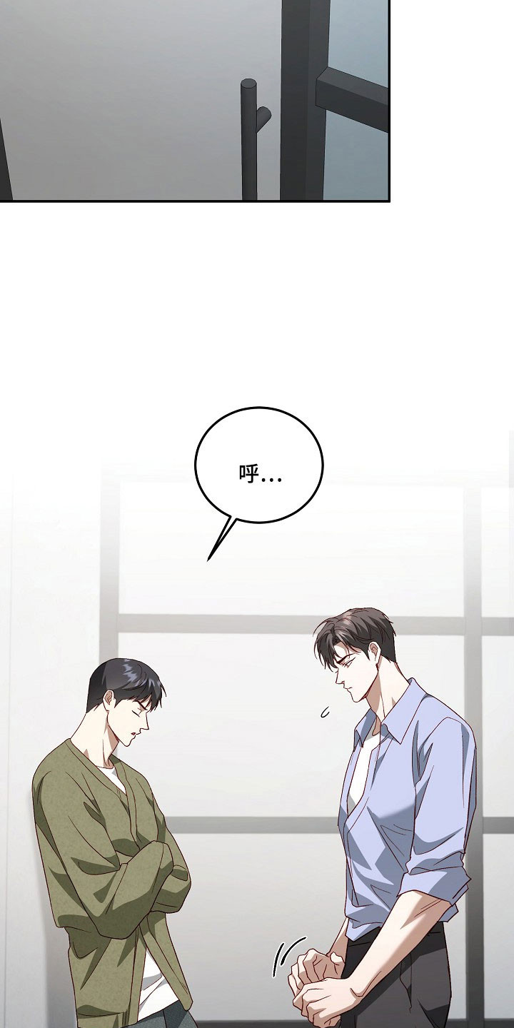 第33话25