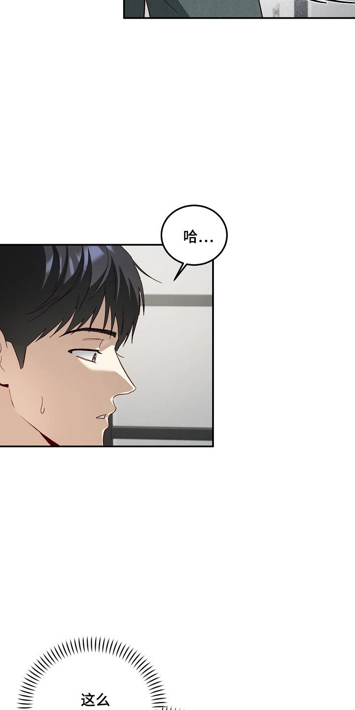 第33话28