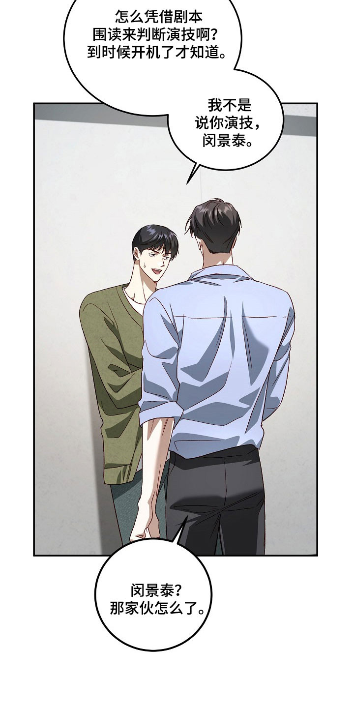 第33话30