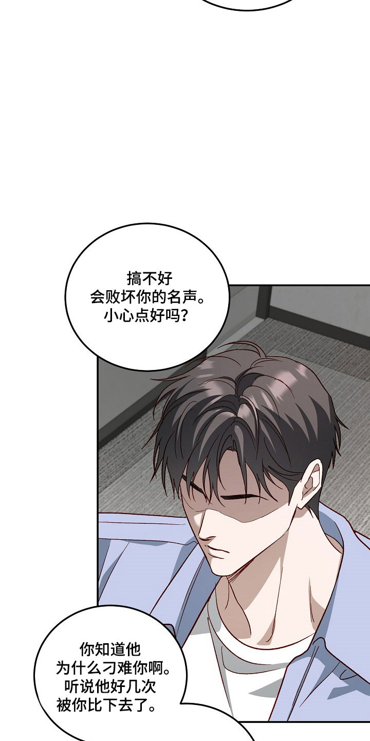 第33话32