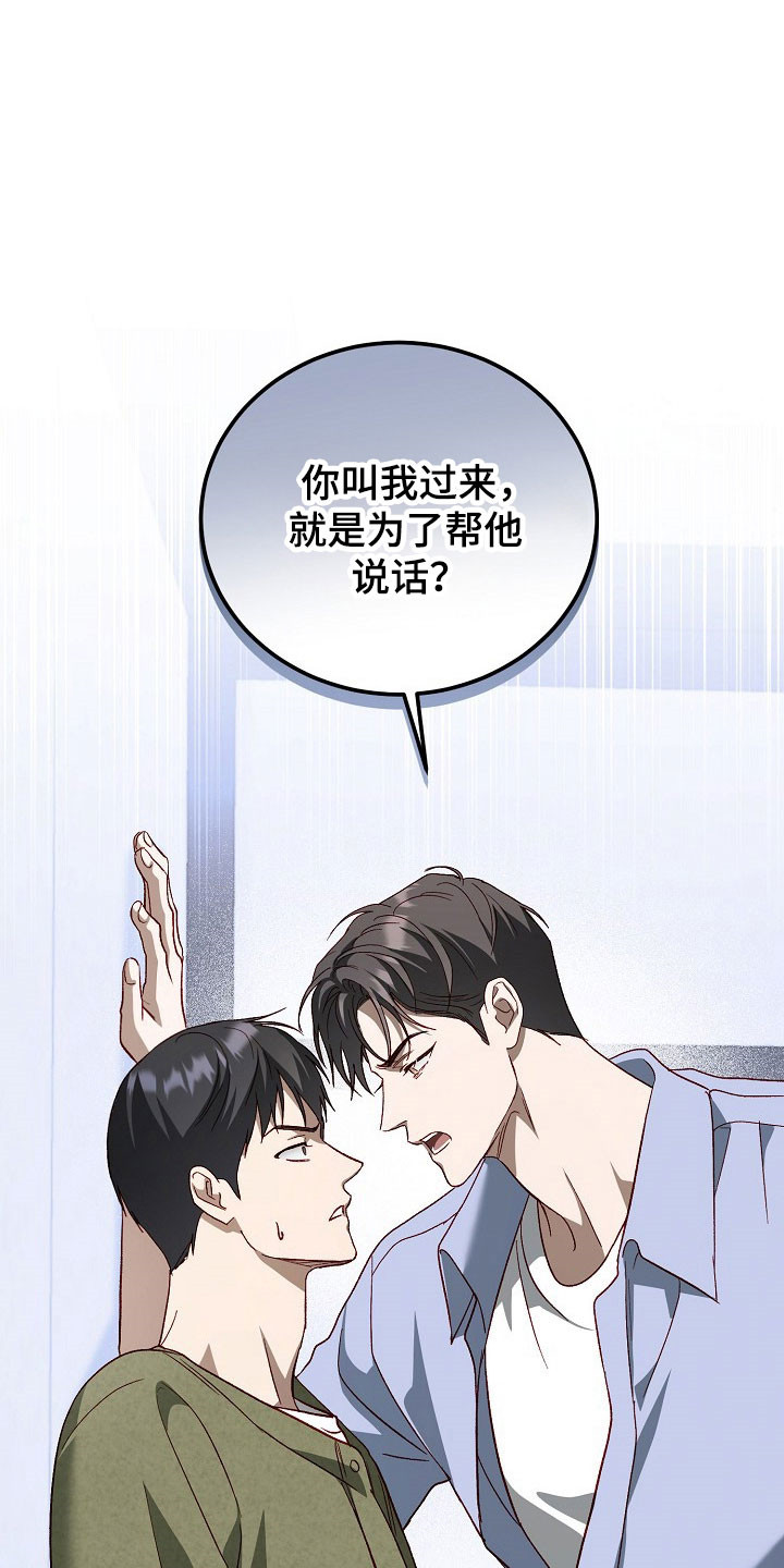 第33话35
