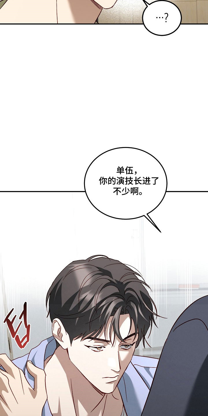 第33话5