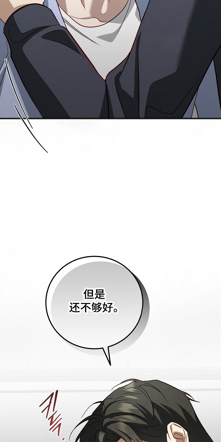第33话6
