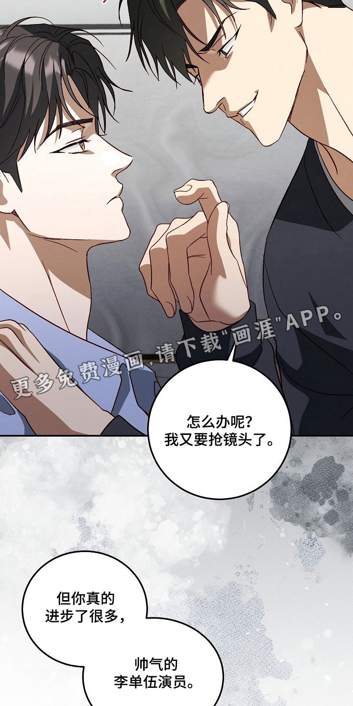 第33话7