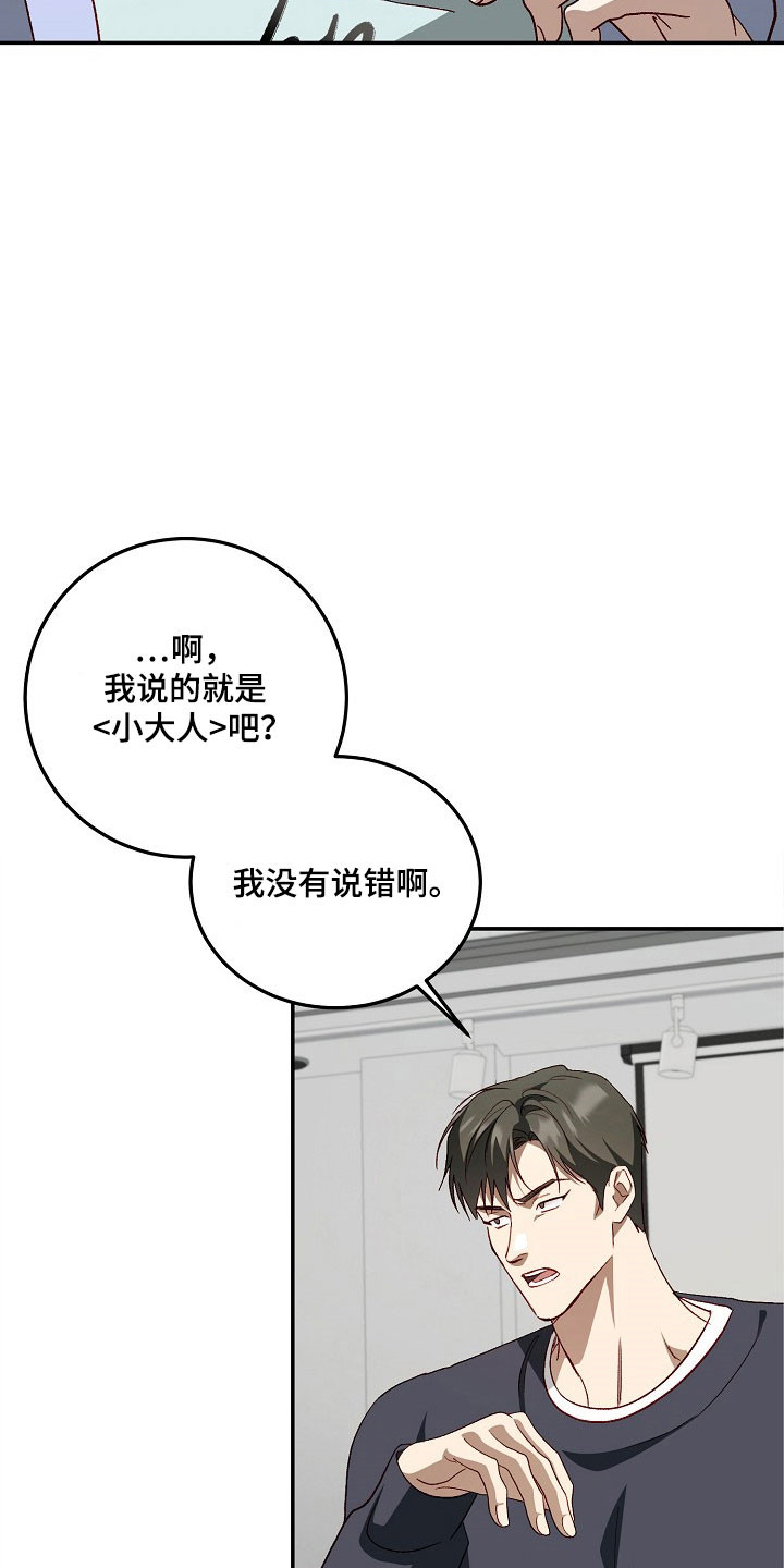 第32话1