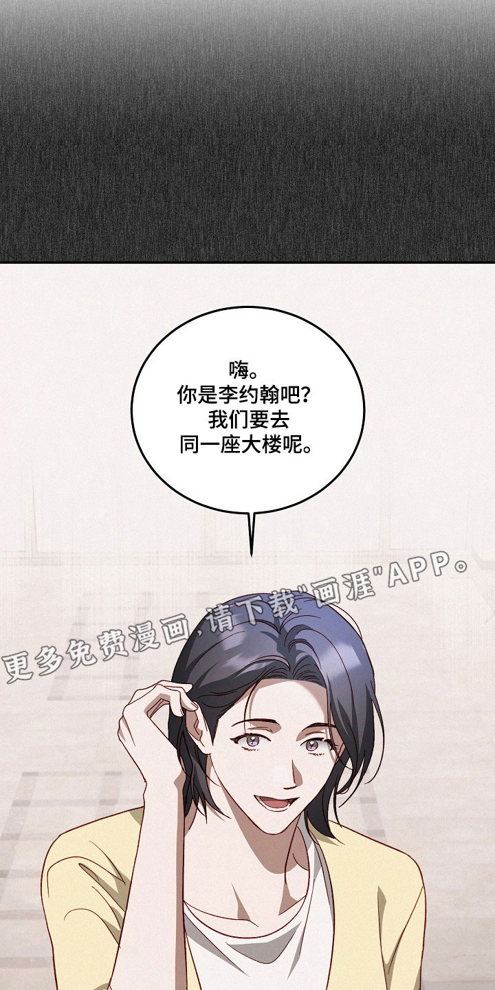 第32话10
