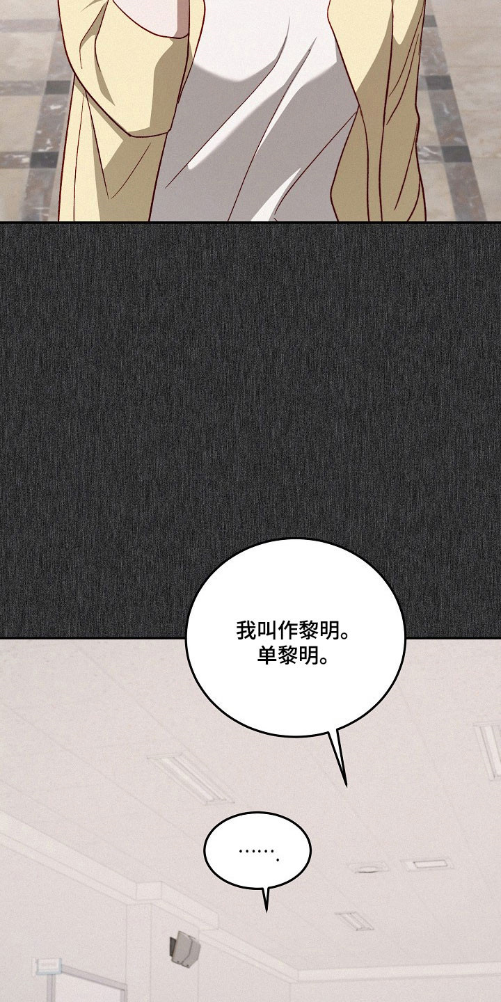 第32话11