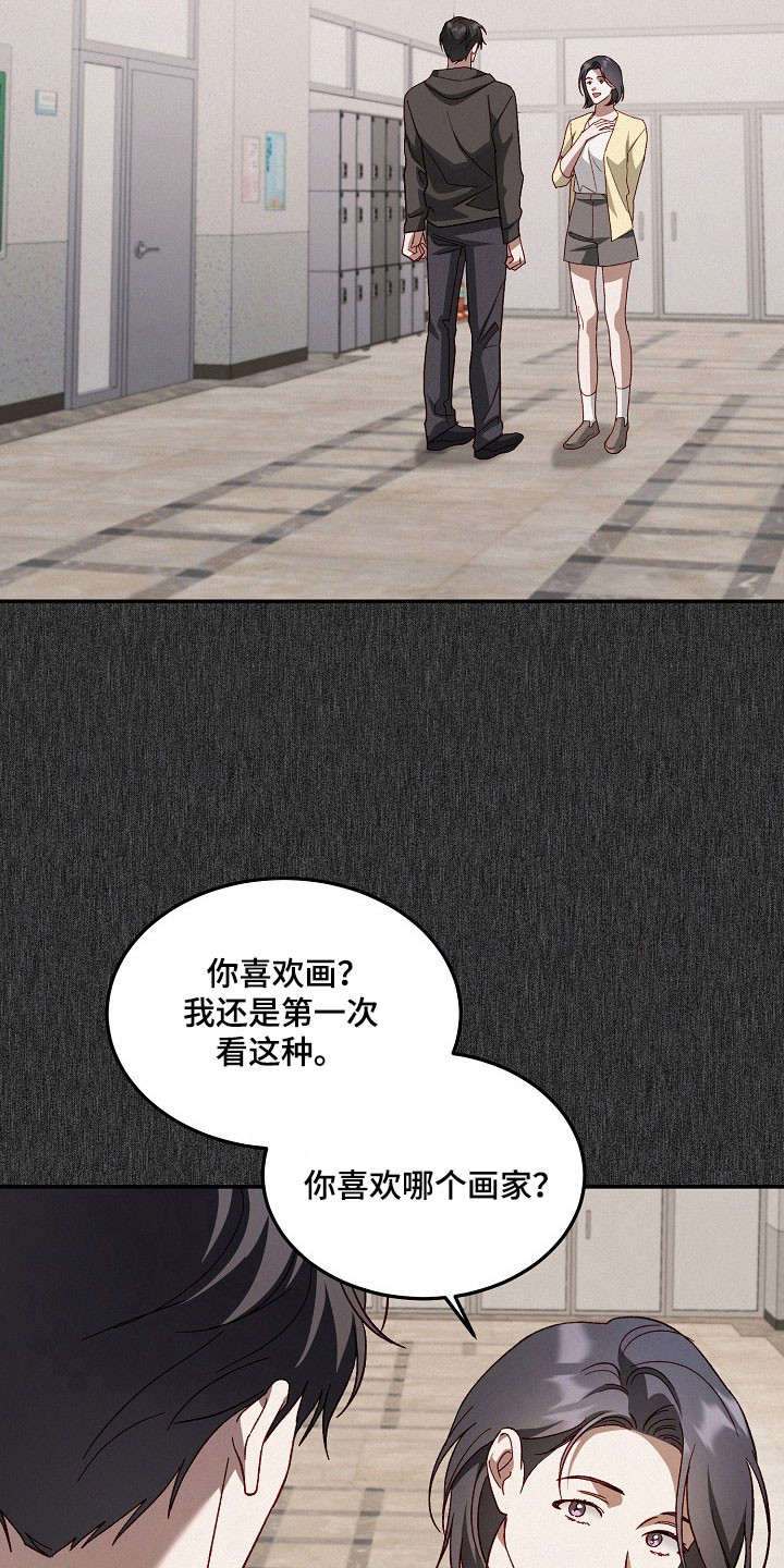 第32话12