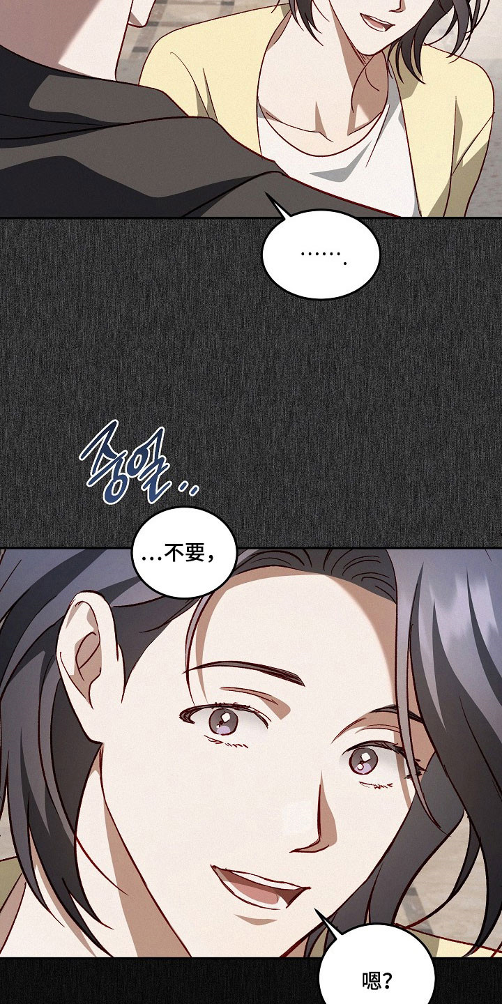 第32话13