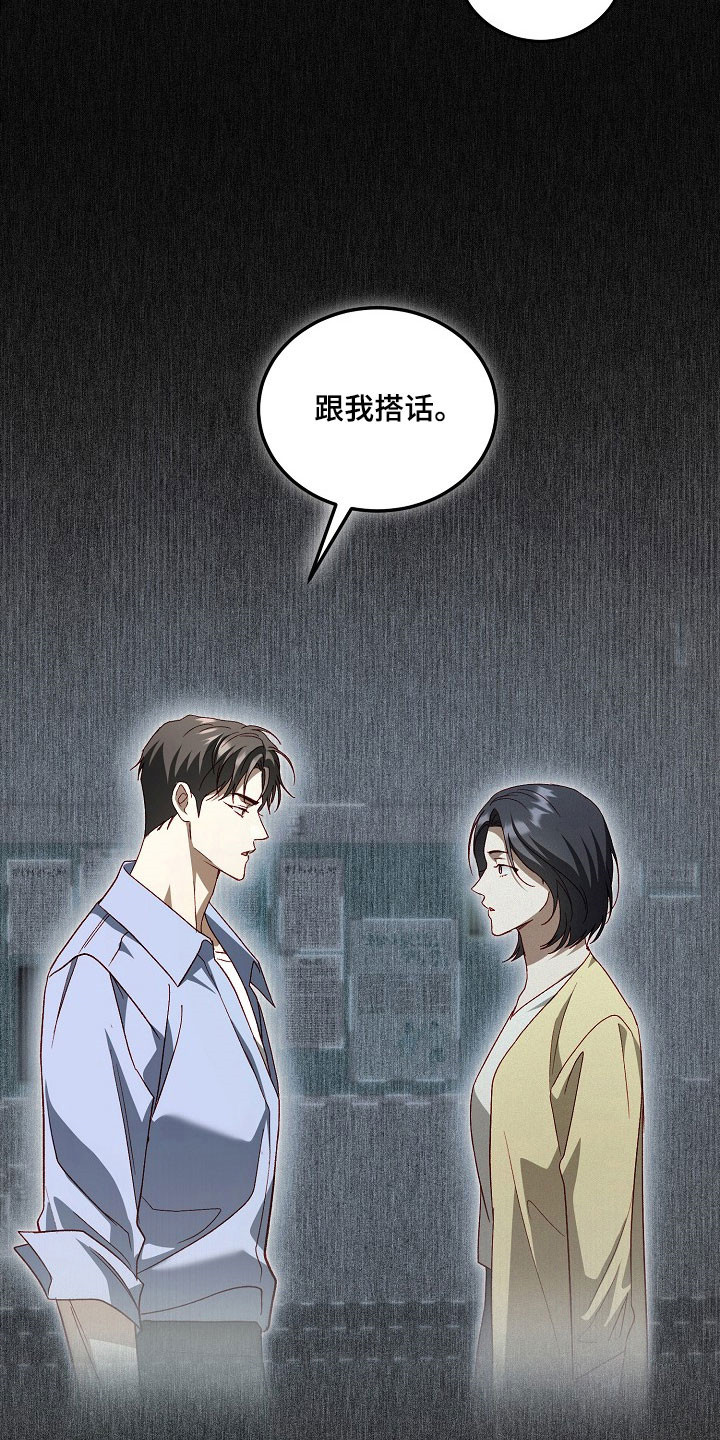 第32话14
