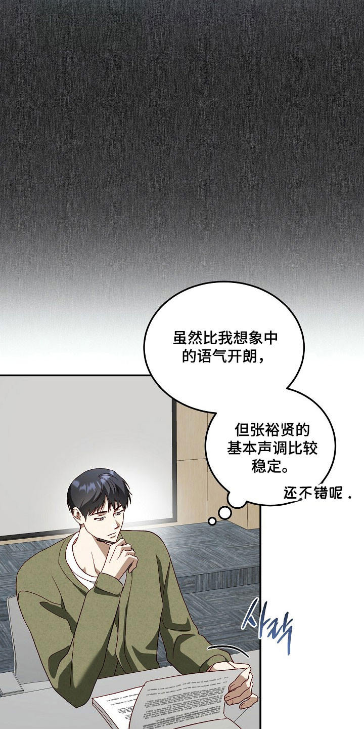 第32话15