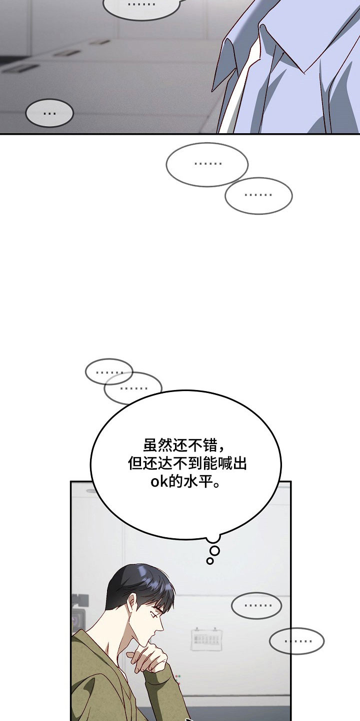 第32话18