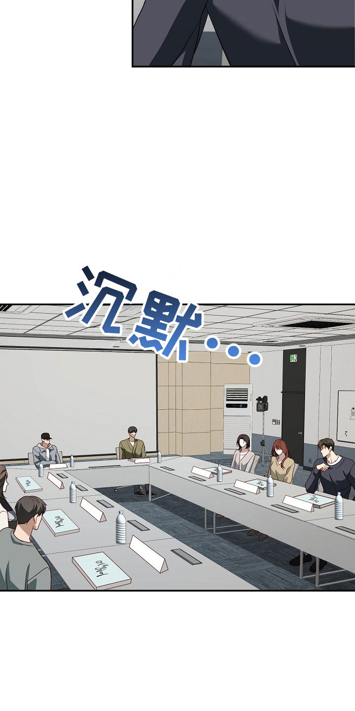 第32话2