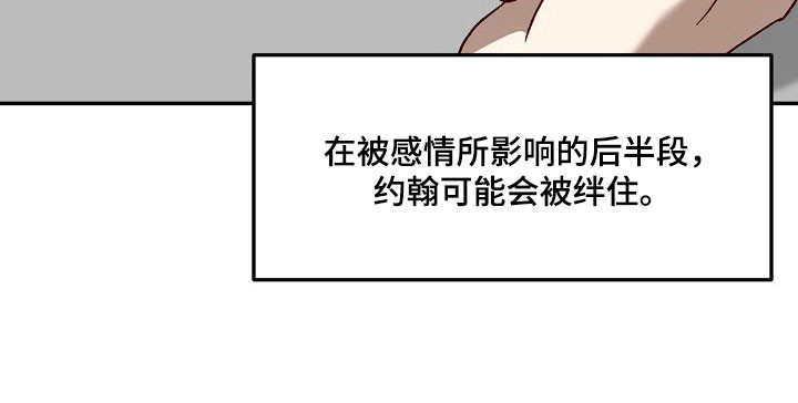 第32话20