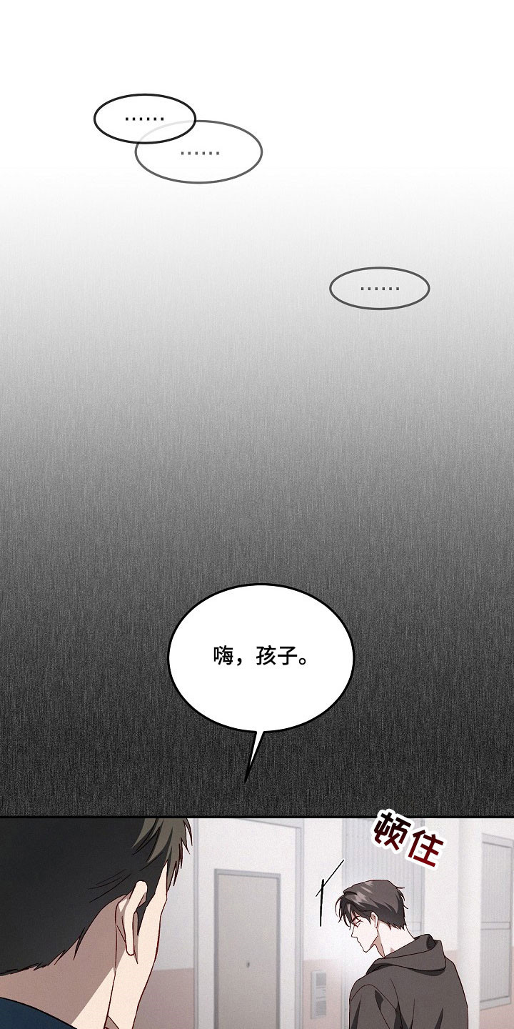 第32话21