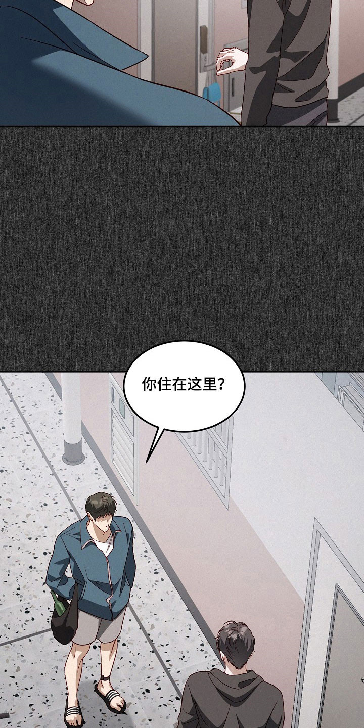 第32话22