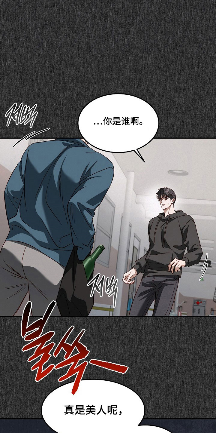 第32话25