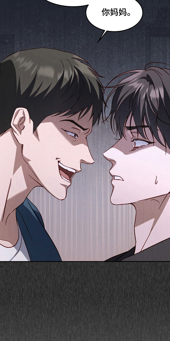 第32话26
