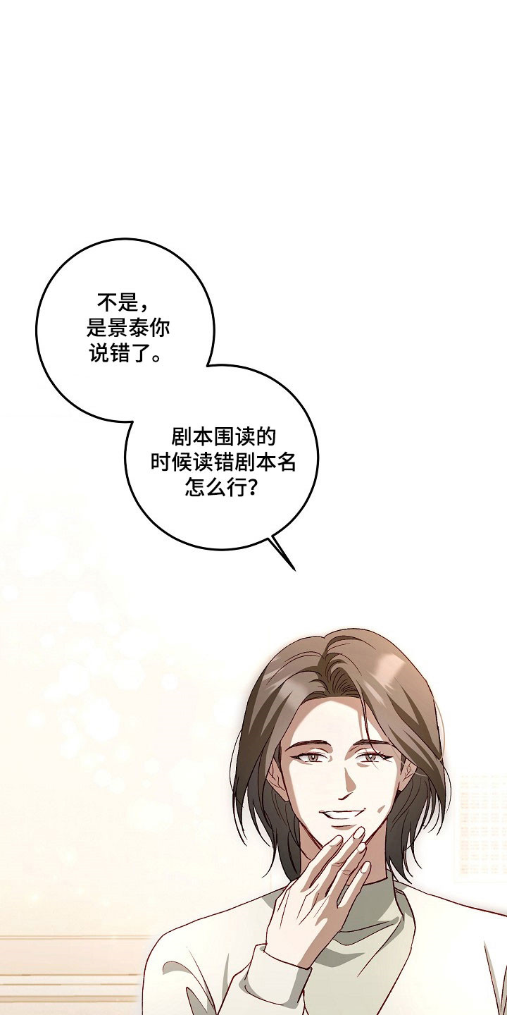 第32话5