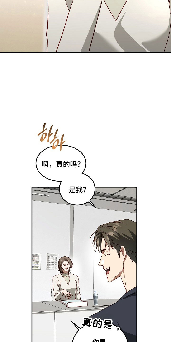 第32话6