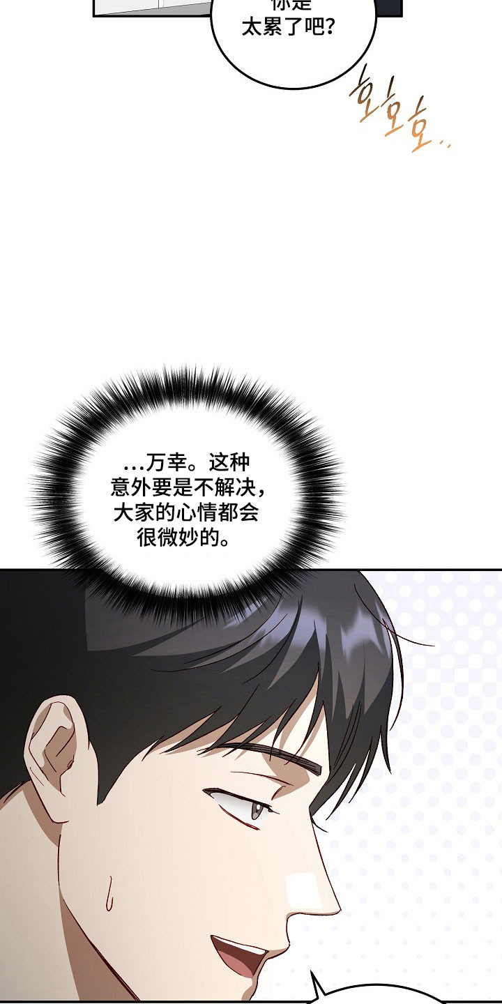 第32话7