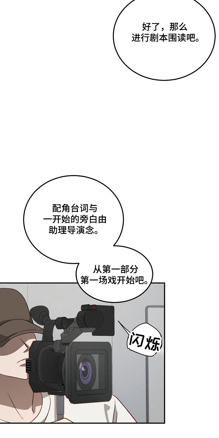 第32话8