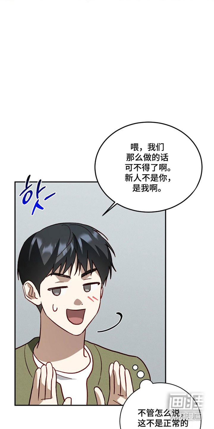 第35话1