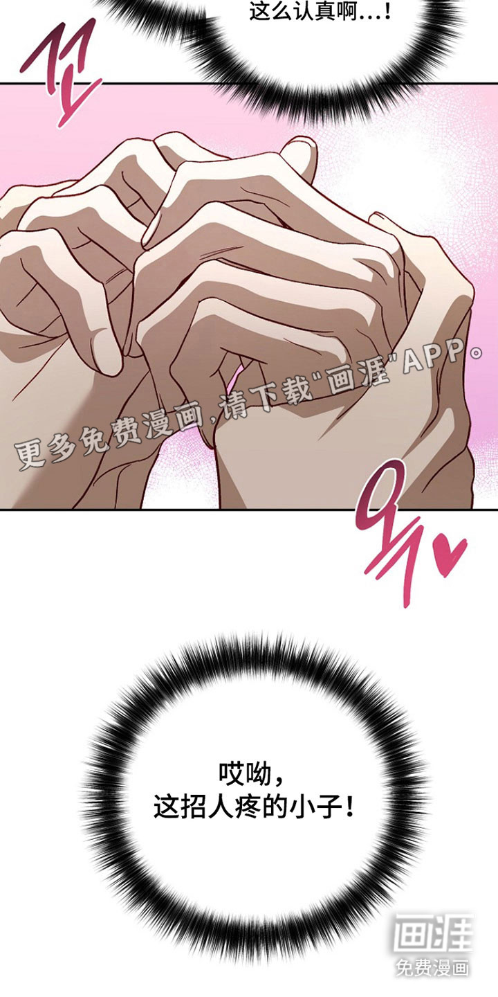 第35话10