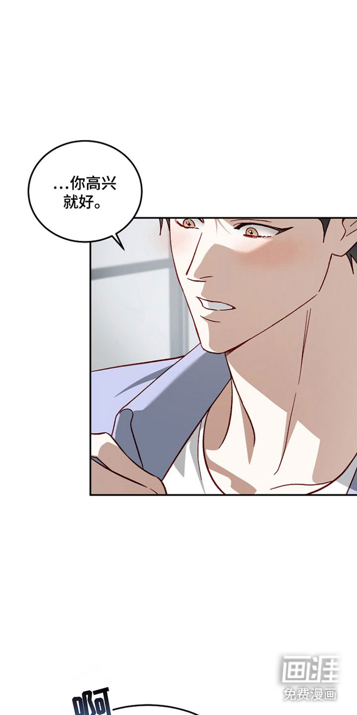 第35话11
